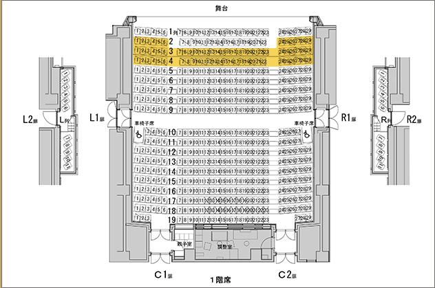 5/23前田講演会 A席