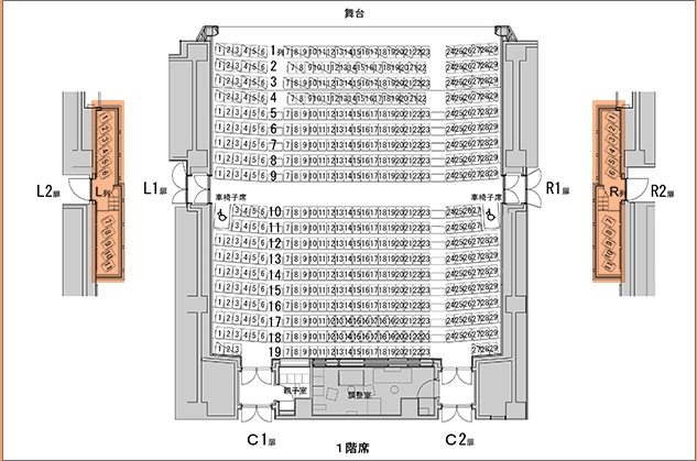 5/23前田講演会 親子席