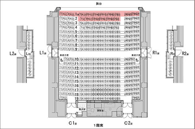 5/23前田講演会 VIP席